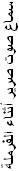 image012