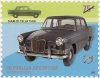 National Automobile Industry 75c