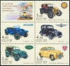 History Of Russian Cars S/ten